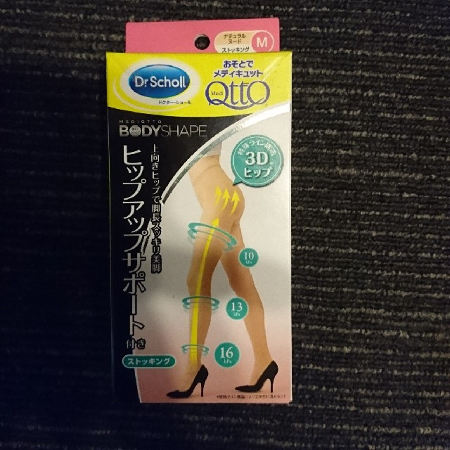 Dr.scholl(ドクターショール)のよもぎさん専用 レディースのレッグウェア(タイツ/ストッキング)の商品写真