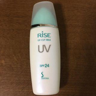 ソフィーナ(SOFINA)のソフィーナ RISE ライズ UVカットミルク 乳液 SPF24 PA+++(日焼け止め/サンオイル)