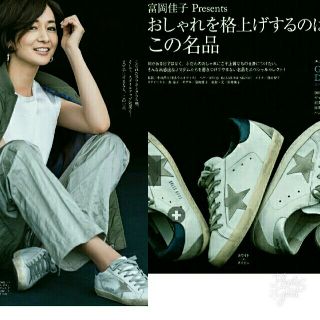 ゴールデングース(GOLDEN GOOSE)のGOLDEN GOOSE SUPERSTAR 37 アパルトモン ロンハーマン(スニーカー)