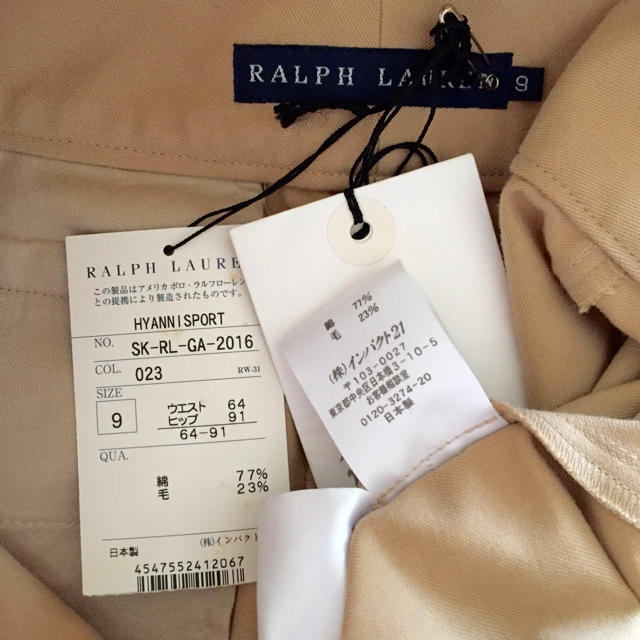 Ralph Lauren(ラルフローレン)のラルフローレン♡新品♡マーメイド膝丈スカート レディースのスカート(ひざ丈スカート)の商品写真