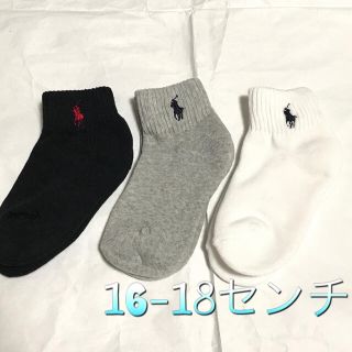 ラルフローレン(Ralph Lauren)の新品☆ラルフローレン ボーイズソックス4〜7歳用3足セット(靴下/タイツ)