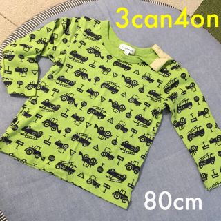 サンカンシオン(3can4on)のおまとめ➡︎2点(3can4on・OLD NAVY)◎80cm◎長袖Tシャツ(Ｔシャツ)