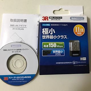 【箱.取説あり】3R 無線LANアダプタ 11n対応 (PC周辺機器)