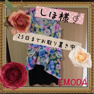 エモダ(EMODA)のEMODA&INGNI コーデセット❤(カットソー(半袖/袖なし))