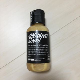 ラッシュ(LUSH)のLUSH シャワージェル オリーブ収穫祭(バスグッズ)