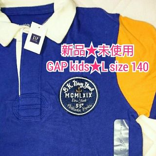 ギャップキッズ(GAP Kids)のかめかめサマ専用★新品★未使用 Gap Kids 定番ラグビースラブポロシャツ(Tシャツ/カットソー)