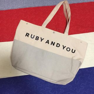 ルビー アンド ユー(RUBY AND YOU)のトートバッグ(トートバッグ)