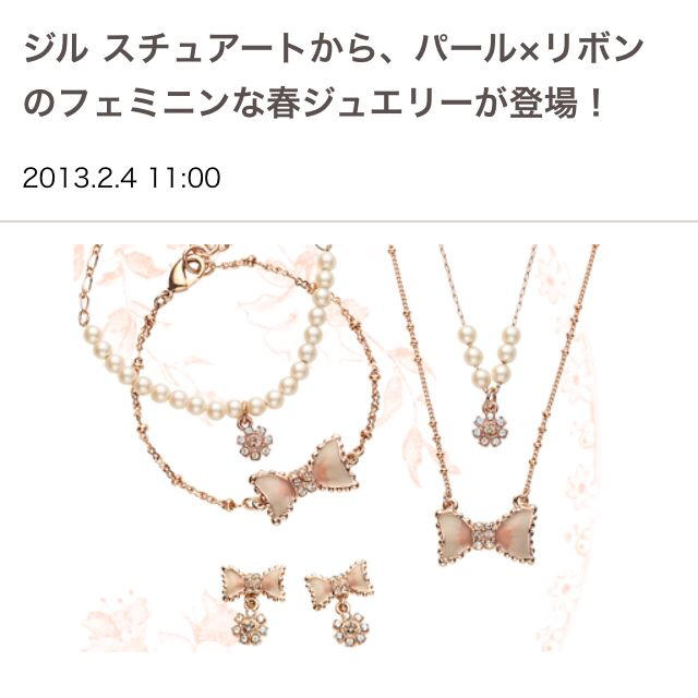 JILLSTUART(ジルスチュアート)の未使用ジルスチュアート 2連ブレスレット レディースのアクセサリー(ブレスレット/バングル)の商品写真