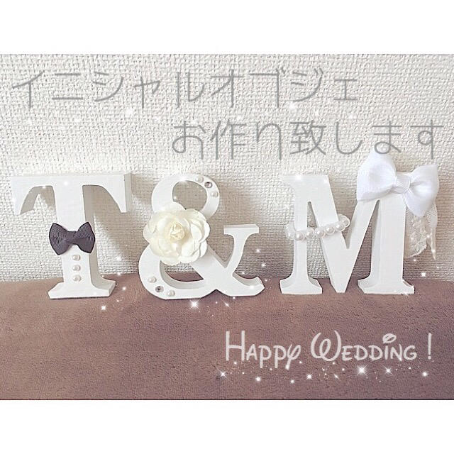 A様♡︎/専用♡イニシャルオブジェ♡結婚式♡ウェディング♡前 A様♡︎/専用♡イニシャルオブジェ♡結婚式♡ウェディング♡前