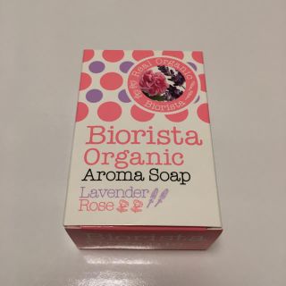 コスメキッチン(Cosme Kitchen)のBiorista Organic 化粧せっけん(ボディソープ/石鹸)