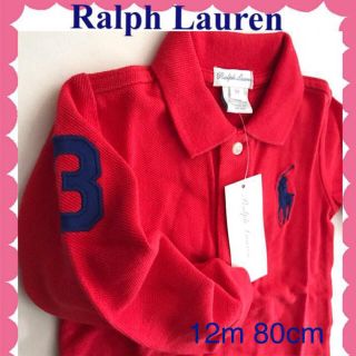 ラルフローレン(Ralph Lauren)の新品 ラルフローレン ビッグポニー 長袖ポロシャツ(シャツ/カットソー)