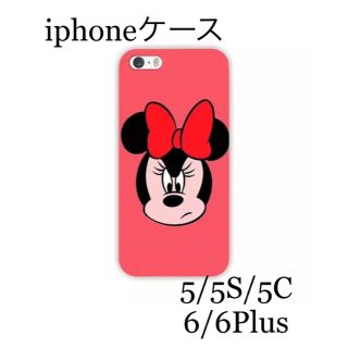 ディズニー(Disney)のミニー♡おこりんぼiphoneケース♡(iPhoneケース)