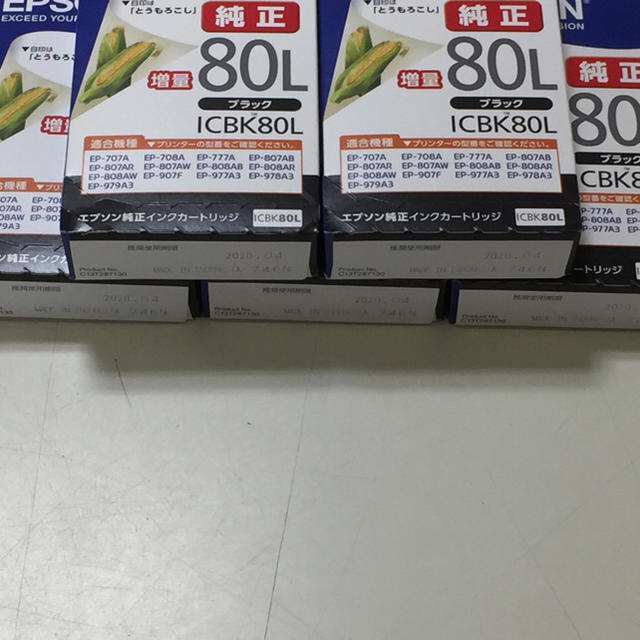 EPSON(エプソン)の送料込み★純正品 未使用★EPSON ICBK80L 5個セット インテリア/住まい/日用品のオフィス用品(オフィス用品一般)の商品写真