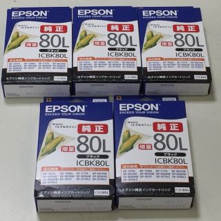 エプソン(EPSON)の送料込み★純正品 未使用★EPSON ICBK80L 5個セット(オフィス用品一般)