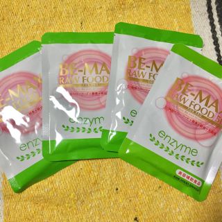 4袋set BE-MAX RAW FOOD 50 (ダイエット食品)