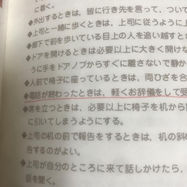 秘書検定３級 問題集 集中講義 セット エンタメ/ホビーの本(資格/検定)の商品写真