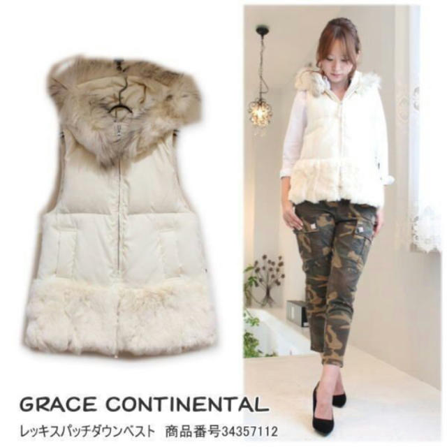 GRACE CONTINENTAL(グレースコンチネンタル)のグレースコンチネンタル♡ダウンベスト♡ほぼ新品 レディースのジャケット/アウター(ダウンベスト)の商品写真