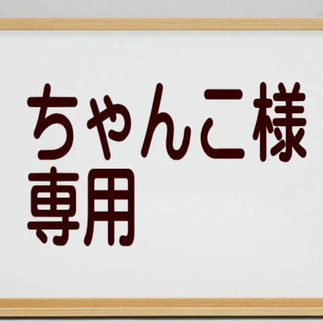 ちゃんこ様専用◆ウイークリーフルーツピルケース (オレンジ) タブレット ケース エンタメ/ホビーの本(その他)の商品写真