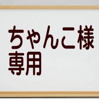 ちゃんこ様専用◆ウイークリーフルーツピルケース (オレンジ) タブレット ケース(その他)