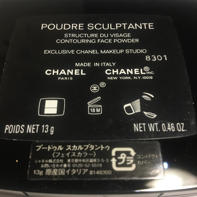 CHANEL(シャネル)のCHANELフェイスカラー❣️ピーコ様専用❣️ コスメ/美容のベースメイク/化粧品(フェイスカラー)の商品写真