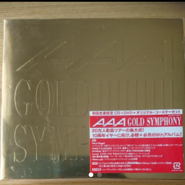 AAA(トリプルエー)のAAA GOLD SYMPHONY CD+DVD+コースター エンタメ/ホビーのCD(ポップス/ロック(邦楽))の商品写真