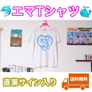 【直筆サイン入り】EmmaオリジナルTシャツ <送料無料‼︎> 新品(Tシャツ(半袖/袖なし))