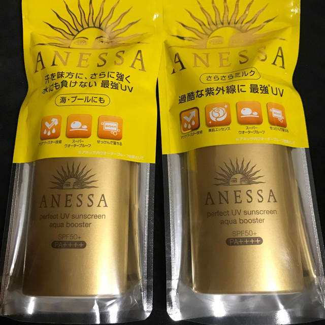 ANESSA(アネッサ)のANESSA日焼け止め コスメ/美容のボディケア(日焼け止め/サンオイル)の商品写真