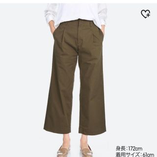 ユニクロ(UNIQLO)のワイドチノ 一度着用のみ(チノパン)