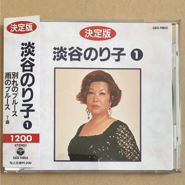 淡谷のり子 CD エンタメ/ホビーのCD(ポップス/ロック(邦楽))の商品写真