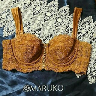 マルコ(MARUKO)のさくら様専用  マルコ  【未使用】コパシリーズ  ３点セット(ブラ)