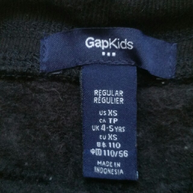 GAP Kids(ギャップキッズ)のミッキー❤様専用です。GAPあったかズボン４本 キッズ/ベビー/マタニティのキッズ服男の子用(90cm~)(パンツ/スパッツ)の商品写真