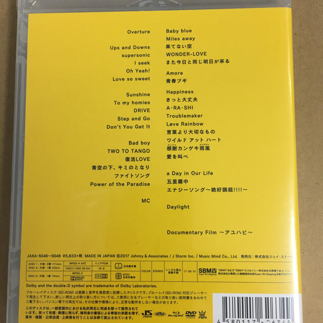 嵐　アユハピ　Blu-ray