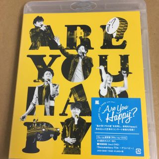 嵐 - 新品 未開封 嵐 Are you happy? 通常盤 blu-ray BDの通販 by