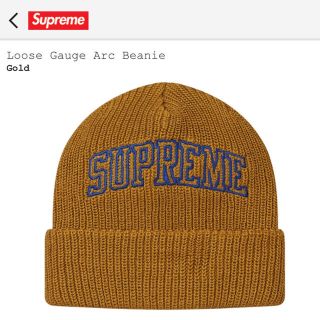 シュプリーム(Supreme)のシュプリーム ニット帽  Supreme(ニット帽/ビーニー)