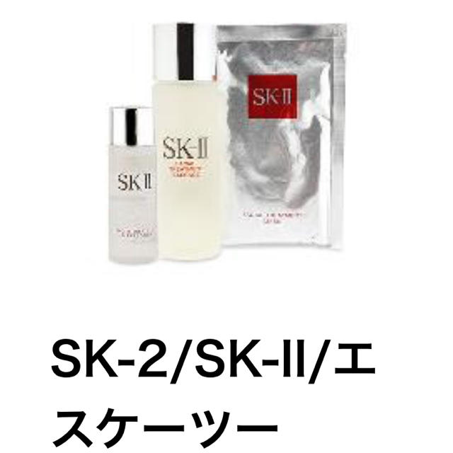 SK-II ピテラ エッセンスセット 新品未使用