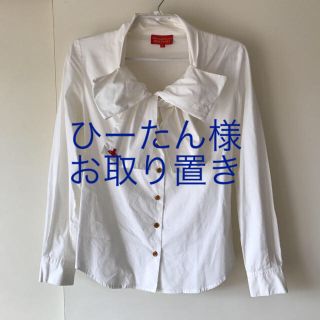 ヴィヴィアンウエストウッド(Vivienne Westwood)のひーたん様専用☆(シャツ/ブラウス(長袖/七分))