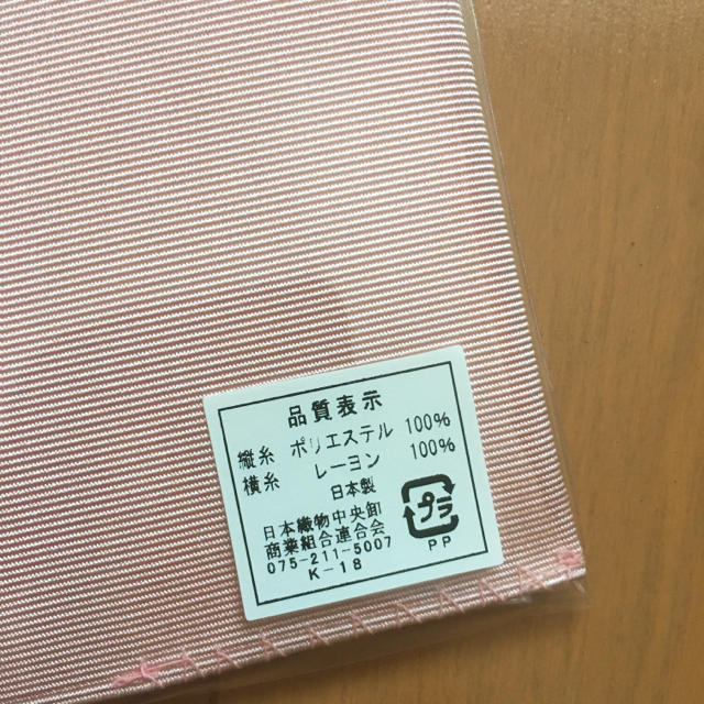 ふくさ 新品未使用 その他のその他(その他)の商品写真