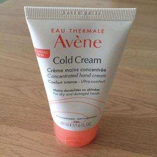 アベンヌ(Avene)の【新品未開封】アベンヌ★ハンドクリーム 50ml(ハンドクリーム)