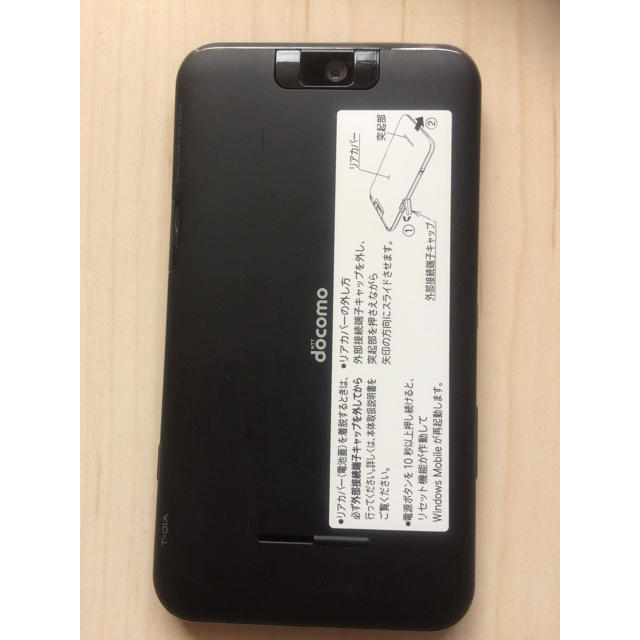 東芝(トウシバ)の★値下げ★TOSHIBA T-01A Windowsphone ブラック スマホ/家電/カメラのスマートフォン/携帯電話(スマートフォン本体)の商品写真