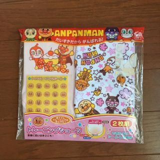 バンダイ(BANDAI)の【りん様】アンパンマントレーニングパンツ(トレーニングパンツ)