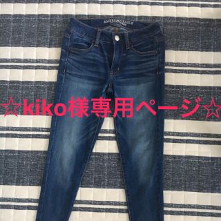 アメリカンイーグル(American Eagle)のkiko様専用ページ★アメリカンイーグル(デニム/ジーンズ)