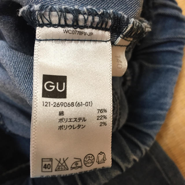 GU(ジーユー)のGU 美品 140 ガールズ ストレッチジーンズ キッズ/ベビー/マタニティのキッズ服女の子用(90cm~)(パンツ/スパッツ)の商品写真
