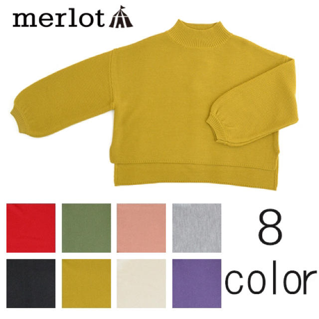 merlot(メルロー)のメルロー バルーンスリーブハイネックニットトップス ピンク レディースのトップス(ニット/セーター)の商品写真