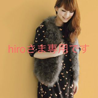 アーバンリサーチロッソ(URBAN RESEARCH ROSSO)のhiroさま専用です(ベスト/ジレ)