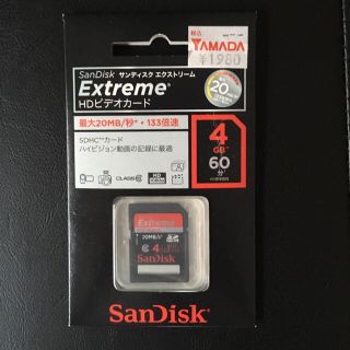 サンディスク(SanDisk)の新品未開封 SanDisk HDビデオカード 4GB 60分(PC周辺機器)