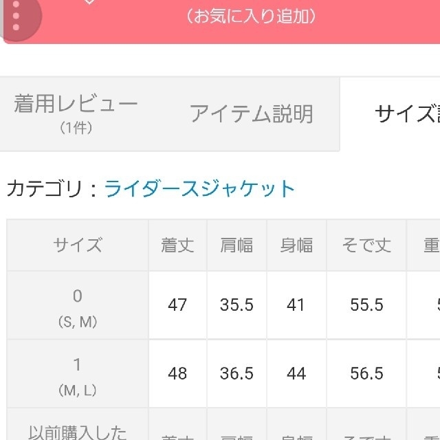 羊革原産国STUDIOUS ソフトラムダブルライダース