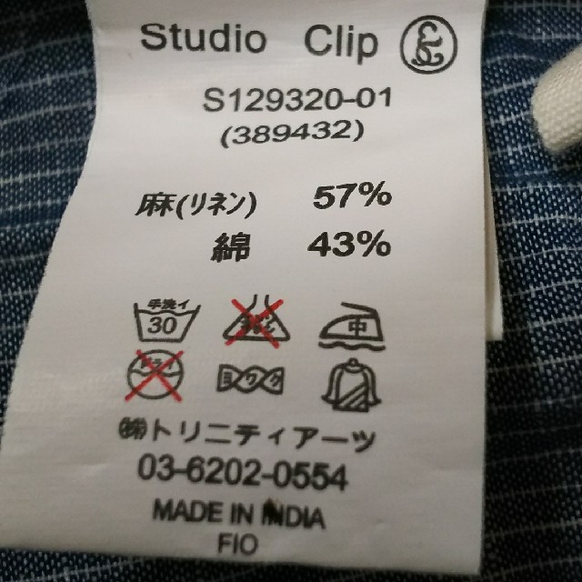 STUDIO CLIP(スタディオクリップ)の綿麻チュニックOP レディースのトップス(チュニック)の商品写真