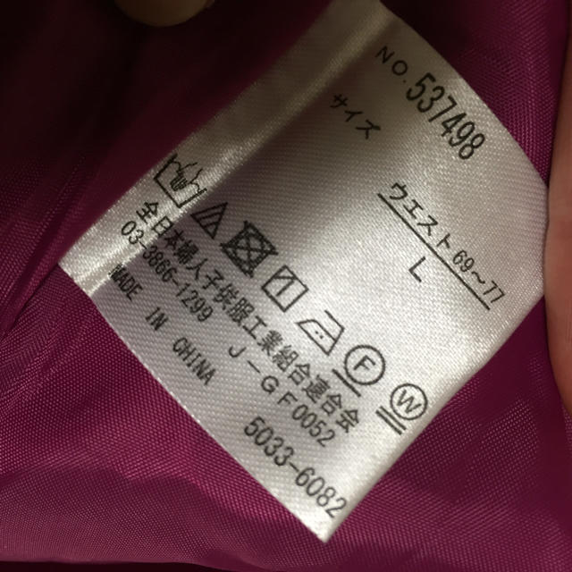 Avail(アベイル)のアベイル ♡ ピンクスカート レディースのスカート(ひざ丈スカート)の商品写真