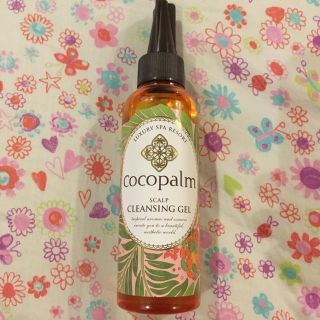 サラヤ(SARAYA)のcocopalm 150ml(ヘアケア)