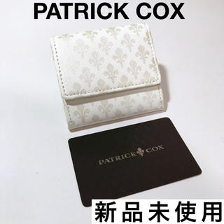 パトリックコックス(PATRICK COX)の【セール！】新品未使用 パトリックコックス 財布 革 白 モノグラム 男女兼用(コインケース)